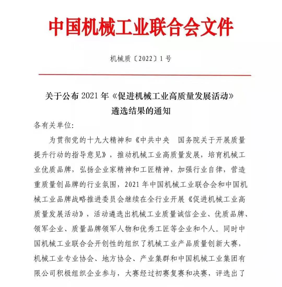 寰俊鍥劇墖_202201190948581.jpg 寰俊鍥劇墖_202201190948581.jpg