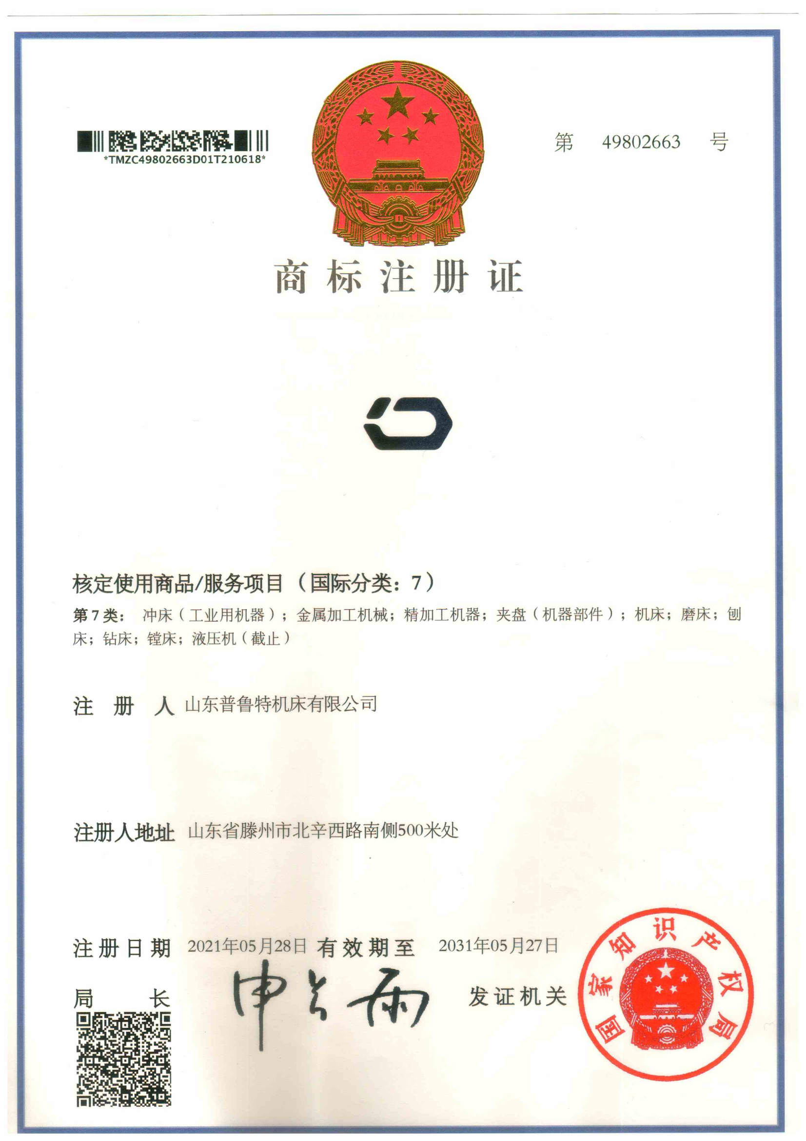 寰俊鍥劇墖_20230426145237.png 寰俊鍥劇墖_20230426145237.png