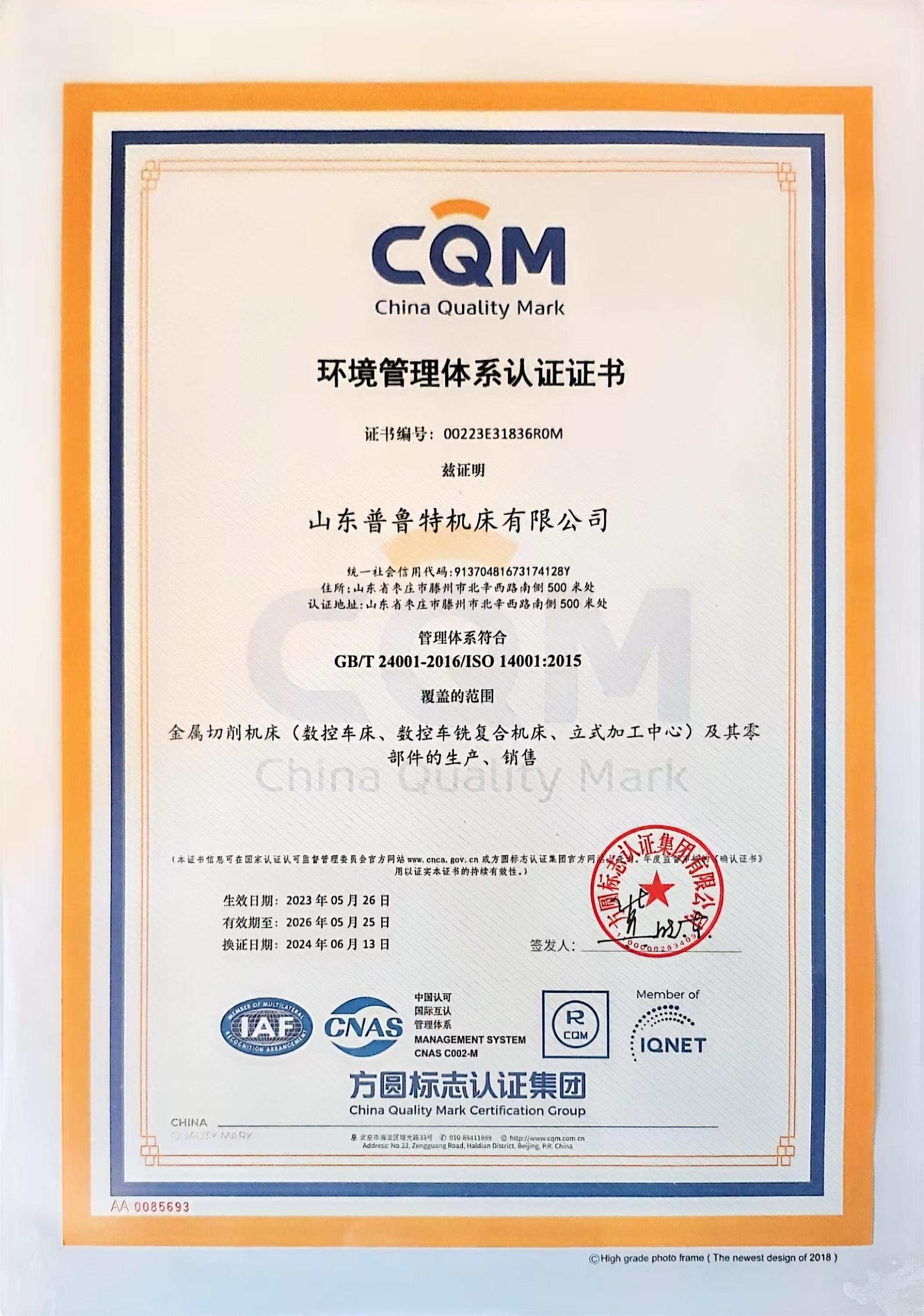 寰俊鍥劇墖_20241123141302.jpg 寰俊鍥劇墖_20241123141302.jpg